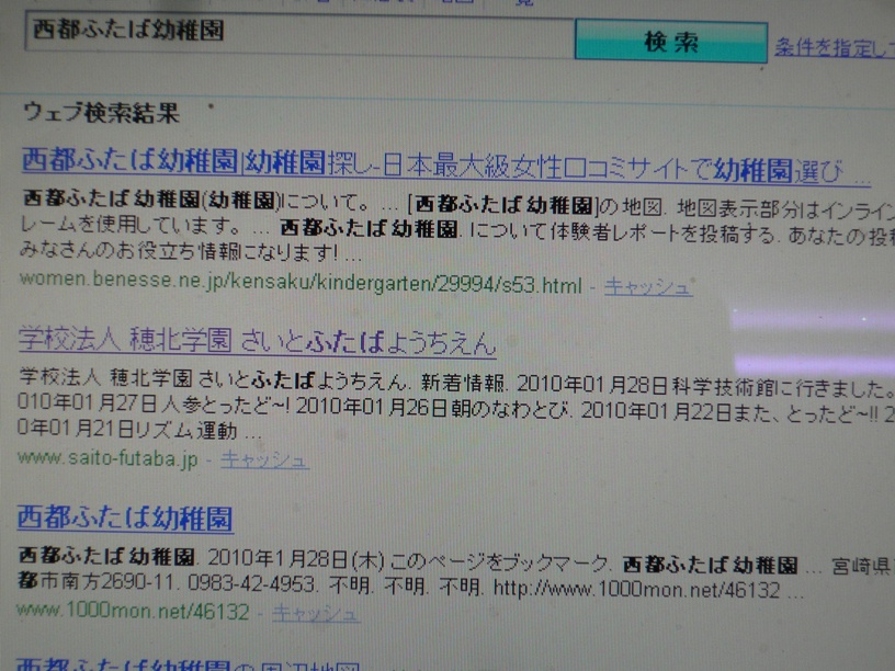 おかげさまで。の画像