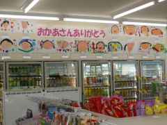 お母さんの絵の画像