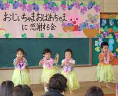感謝する会４の画像