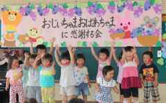 感謝する会５の画像