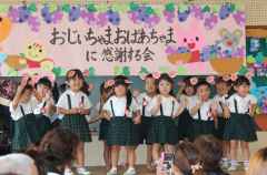感謝する会６の画像