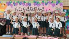 感謝する会７の画像