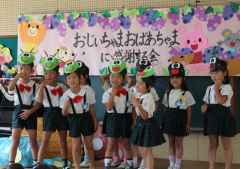 感謝する会８の画像