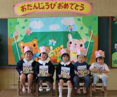 ４月誕生会の画像