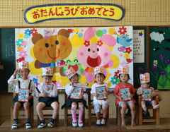 ５月誕生会の画像