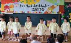 おじいちゃま・・・感謝する会２の画像