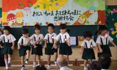 おじいちゃま・・・感謝する会３の画像