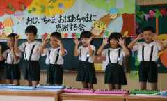 おじいちゃま・・・感謝する会５の画像