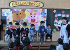 １月誕生会の画像