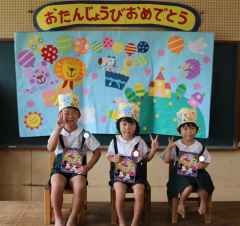 ９月誕生会の画像