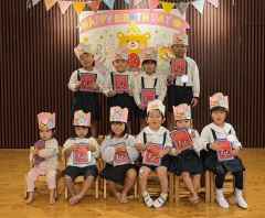 １１月の誕生会2の画像