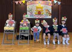 １２月の誕生会の画像