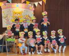 １月誕生会2の画像