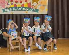 8月の誕生会２の画像